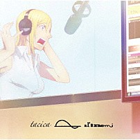 ｔａｃｉｃａ 「ａｒａｎａｍｉ」