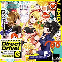 Ｈａｐｐｙ　Ａｒｏｕｎｄ！ 「Ｄ４ＤＪ　１ｓｔ　Ａｌｂｕｍ　「Ｄｉｒｅｃｔ　Ｄｒｉｖｅ！」」