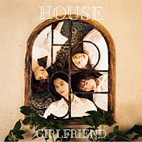 ＧＩＲＬＦＲＩＥＮＤ 「ＨＯＵＳＥ」