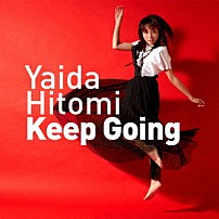 矢井田瞳 「Ｋｅｅｐ　Ｇｏｉｎｇ」