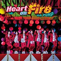 ＤＡ　ＰＵＭＰ 「Ｈｅａｒｔ　ｏｎ　Ｆｉｒｅ」