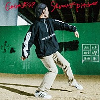 ガガガＳＰ 「ストレンジピッチャー」