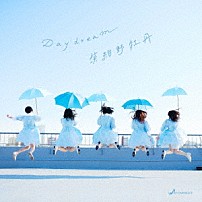 さくらシンデレラ 「Ｄａｙｄｒｅａｍ／紫紺野牡丹」