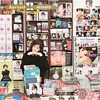 渡辺美里 「ｈａｒｖｅｓｔ」