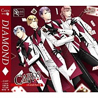 ＳｏｌｉｄＳ 「ＳＱ　「ＣＡＲＤＳ」シリーズ２巻　ＳｏｌｉｄＳ「ＤＩＡＭＯＮＤ」」
