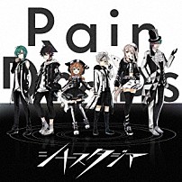 Ｒａｉｎ　Ｄｒｏｐｓ 「シナスタジア」