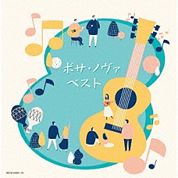 （Ｖ．Ａ．） Ｃａｒｌｏｓ　Ｌｙｒａ Ｔａｔｉａｎａ Ａｎａ　Ｍａｒｔｉｎｓ Ｓｏｍ　Ｂｒａｓｉｌ　Ｔｒｅｓ Ｒｏｂｓｏｎ　Ａｍａｒａｌ　＆　Ｃｒｉｓｔｉａｎａ Ｍａｒｉａｎｎａ　Ｌｅｐｏｒａｃｅ Ｃｈｉｑｕｉｎｈｏ「ボサ・ノヴァ　ベスト」