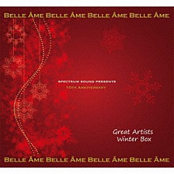 ヴィルヘルム・フルトヴェングラー 北ドイツ放送交響楽団 ヨーゼフ・カイルベルト ベルリン・フィルハーモニー管弦楽団 クラウディオ・アバド フランス国立管弦楽団 クルト・ザンデルリング ベルリン交響楽団「スペクトラム・サウンド・レーベル１０周年記念「偉大なる演奏者たち」」