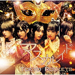 Ｔｏｋｙｏ　Ｒｏｃｋｅｔｓ「マスカレイド」