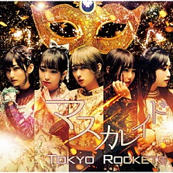 Ｔｏｋｙｏ　Ｒｏｃｋｅｔｓ「マスカレイド」