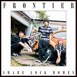 ＳＨＡＲＥ　ＬＯＣＫ　ＨＯＭＥＳ「ＦＲＯＮＴＩＥＲ」