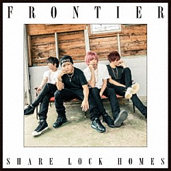 ＳＨＡＲＥ　ＬＯＣＫ　ＨＯＭＥＳ「ＦＲＯＮＴＩＥＲ」