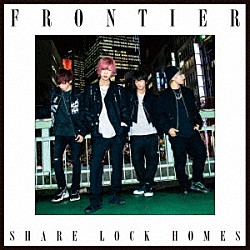 ＳＨＡＲＥ　ＬＯＣＫ　ＨＯＭＥＳ「ＦＲＯＮＴＩＥＲ」
