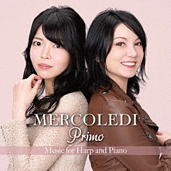 メルコレディ 中村愛 山田磨依「プリモ」