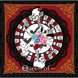 Ｓｉｓｔｅｒｓあにま「Ｑｕｅｅｎ　ｏｆ～」