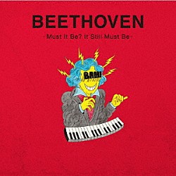 水野蒼生「ＢＥＥＴＨＯＶＥＮ　－Ｍｕｓｔ　Ｉｔ　Ｂｅ？　Ｉｔ　Ｓｔｉｌｌ　Ｍｕｓｔ　Ｂｅ－」