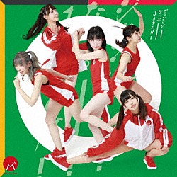 ＢＡＮＺＡＩ　ＪＡＰＡＮ「ジャンピン！なっぷ！ＪＡＰＡＮ！」