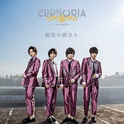 ＥＵＰＨＯＲＩＡ「桜色の旅立ち」