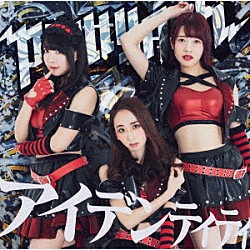 Ｐｒｅｔｔｙ　Ａｓｈ「アイデンティティ」