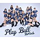ＢｓＧｉｒｌｓ「Ｐｌａｙ　Ｂａｌｌ」
