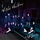 ＨＩＧＨ　ＳＰＩＲＩＴＳ「Ｎｉｇｈｔ　Ｗａｌｋｅｒ」