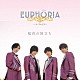ＥＵＰＨＯＲＩＡ「桜色の旅立ち」