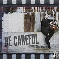 吉田次郎「 禁じられた遊び」