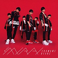 ＥＤＡＭＡＭＥ　ＢＥＡＮＳ「 ＭＩＲＡＩ」
