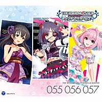 早坂美玲　藤原肇　夢見りあむ「 ＴＨＥ　ＩＤＯＬＭ＠ＳＴＥＲ　ＣＩＮＤＥＲＥＬＬＡ　ＭＡＳＴＥＲ　０５５　０５６　０５７　早坂美玲　藤原肇　夢見りあむ」