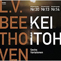 伊藤恵「 ベートーヴェン　ピアノ作品集　２」