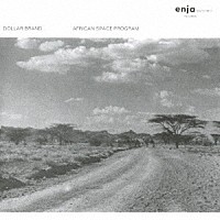ダラー・ブランド「 アフリカン・スペース・プログラム」