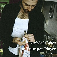 アヴィシャイ・コーエン「 ザ・トランペット・プレイヤー」