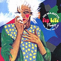 プリンス「 ヒズ・マジェスティズ・ポップ・ライフ～ザ・パープル・ミックス・クラブ」