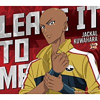 ジャッカル桑原「 ＬＥＡＶＥ　ＩＴ　ＴＯ　ＭＥ」