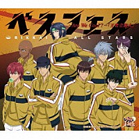 立海オールスターズ「 ベスフェス～Ａｒｅ　Ｗｅ　Ｃｏｏｌ？～「王者立海大」」