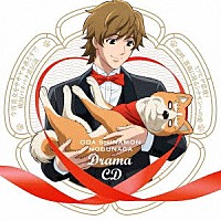 （Ｖ．Ａ．）「 織田シナモン信長　ドラマＣＤ「今宵貴女をササヤキ落とす？！　戦国バチバチ恋伝説」／「ミツヒデ恋歌！　嗚呼、薔薇に降るシナモンへの愛」」