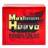 ＩＮＡＢＡ／ＳＡＬＡＳ「 Ｍａｘｉｍｕｍ　Ｈｕａｖｏ」