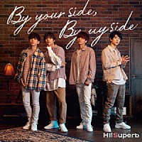 Ｈｉ！Ｓｕｐｅｒｂ「 Ｂｙ　ｙｏｕｒ　ｓｉｄｅ，　Ｂｙ　ｍｙ　ｓｉｄｅ」