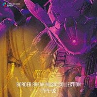 ＳＥＧＡ　Ｓｏｕｎｄ　Ｔｅａｍ「 ＢＯＲＤＥＲ　ＢＲＥＡＫ　ＭＵＳＩＣ　ＣＯＬＬＥＣＴＩＯＮ　ＴＹＰＥ－０２」