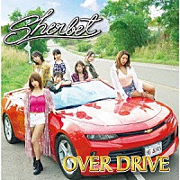 ｓｈｅｒｂｅｔ「 ＯＶＥＲ　ＤＲＩＶＥ」