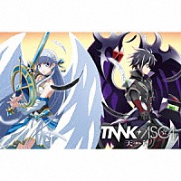 西川貴教＋ＡＳＣＡ「 天秤－Ｌｉｂｒａ－」