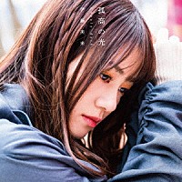 伊藤美来「 孤高の光　Ｌｏｎｅｌｙ　ｄａｒｋ」