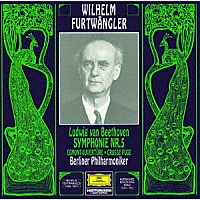 ヴィルヘルム・フルトヴェングラー「 ベートーヴェン：交響曲第５番≪運命≫、≪エグモント≫序曲／大フーガ」