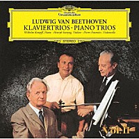 ケンプ、シェリング　フルニエ「 ベートーヴェン：ピアノ三重奏曲全集Ｖｏｌ．２（第６番～第１１番）」