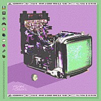 ずっと真夜中でいいのに。「 朗らかな皮膚とて不服」