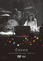 Ｃｏｃｃｏ「 Ｃｏｃｃｏ　Ｌｉｖｅ　Ｔｏｕｒ　２０１９　“Ｓｔａｒ　Ｓｈａｎｋ”　－２０１９．１２．１３－」
