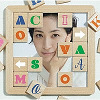 坂本真綾「 シングルコレクション＋アチコチ」