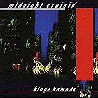 濱田金吾「 「ｍｉｄｎｉｇｈｔ　ｃｒｕｉｓｉｎ’」＋「ＭＵＧＳＨＯＴ」」