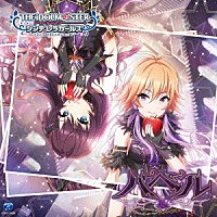 （ゲーム・ミュージック）「 ＴＨＥ　ＩＤＯＬＭ＠ＳＴＥＲ　ＣＩＮＤＥＲＥＬＬＡ　ＧＩＲＬＳ　ＳＴＡＲＬＩＧＨＴ　ＭＡＳＴＥＲ　４０　バベル」