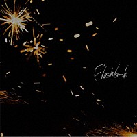 ＳｉｄｅＣｈｅｓｔ「 Ｆｌａｓｈｂａｃｋ」